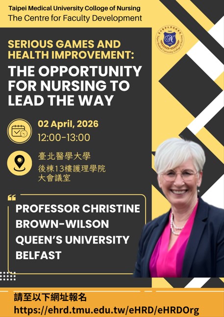 2026.04.02 (W4) 【College of Nursing Special Lecture】Serious games and health improvement: the opport