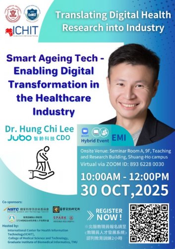 114.10.30 (W4) 數位健康研究轉譯系列演講：Smart Ageing Tech - Enabling Digital Transformation in the Healthcare In