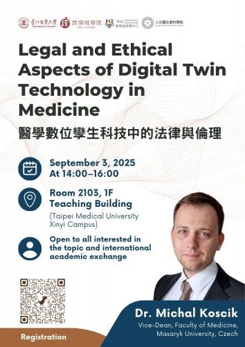 114.09.03 (W3) 實體/線上* (中/Eng) 醫學數位孿生科技中的法律與倫理/Legal and Ethical Aspects of Digital Twin Technology i