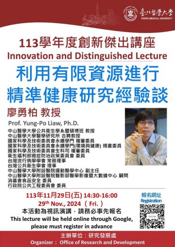 2024.11.29 (W4) Innovation and Distinguished Lecture~ Experiences in Conducting Precision Health Res