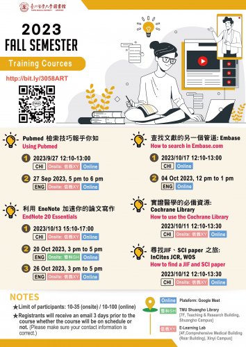 2023 Fall Semester - Join Our Training Program 