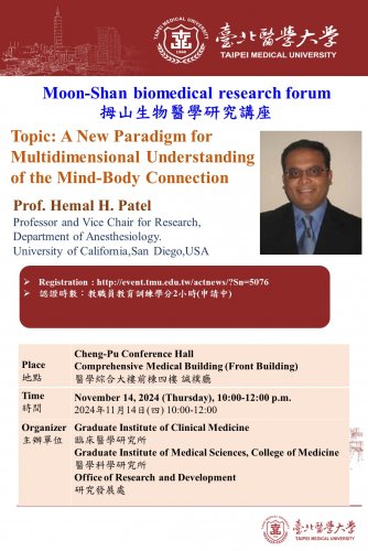 113.11.14 (W4) 【拇山生物醫學研究講座】A New Paradigm for Multidimensional Understanding of the Mond-Body Connec