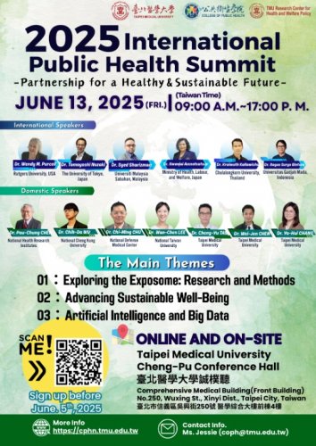114.06.13(W5)【論壇訊息Summit Announcement】臺北醫學大學公共衛生學院將於2025/6/13(五)舉辦「2025公衛高峰論壇」，敬請踴躍報名參加