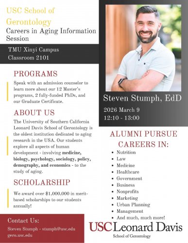 115.03.09 (W1) 南加大老齡學院招生說明會