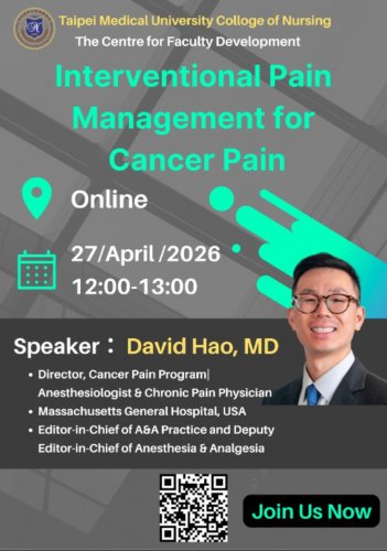 115.04.27 (W1) 護理學院教學CFD講座：Interventional Pain Management for Cancer Pain