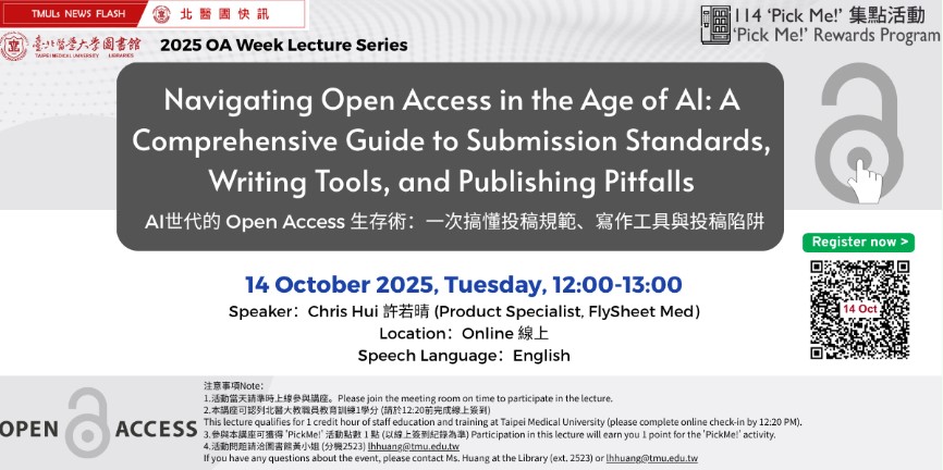 114.10.14 (W2)【北醫圕快訊TMULs NEWS FLASH】2025國際OA週系列講座：AI世代的Open Access生存術：一次搞懂投稿規範、寫作工具與投稿陷阱
